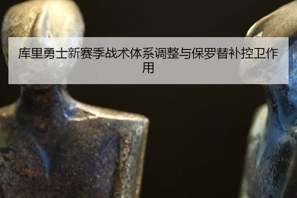 ku-li-yong-shi-xin-sai-ji-zhan-shu-ti-xi-tiao-zheng-yu-bao-luo-ti-bu-kong-wei-zuo-yong-3-215.jpg